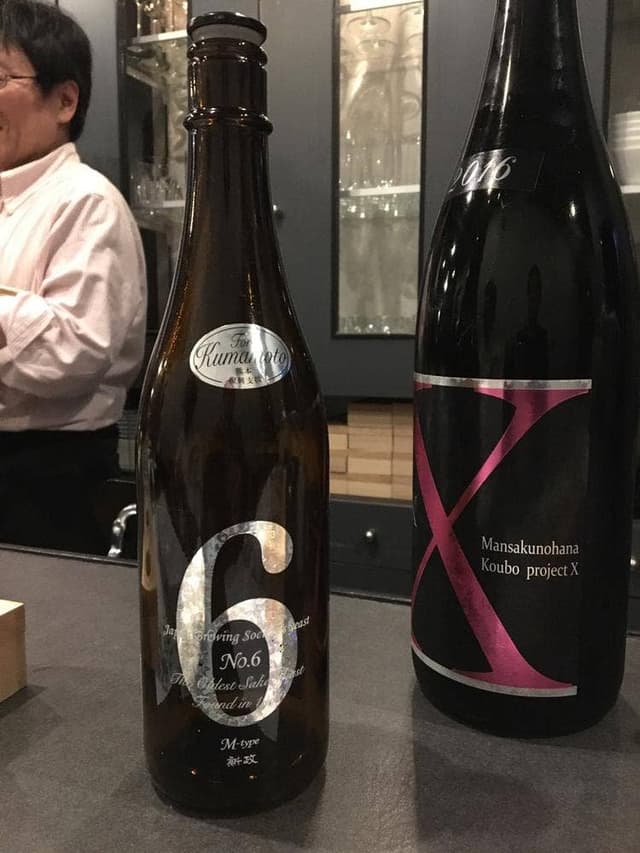 日本酒Bar やわらぎ - サブ画像1