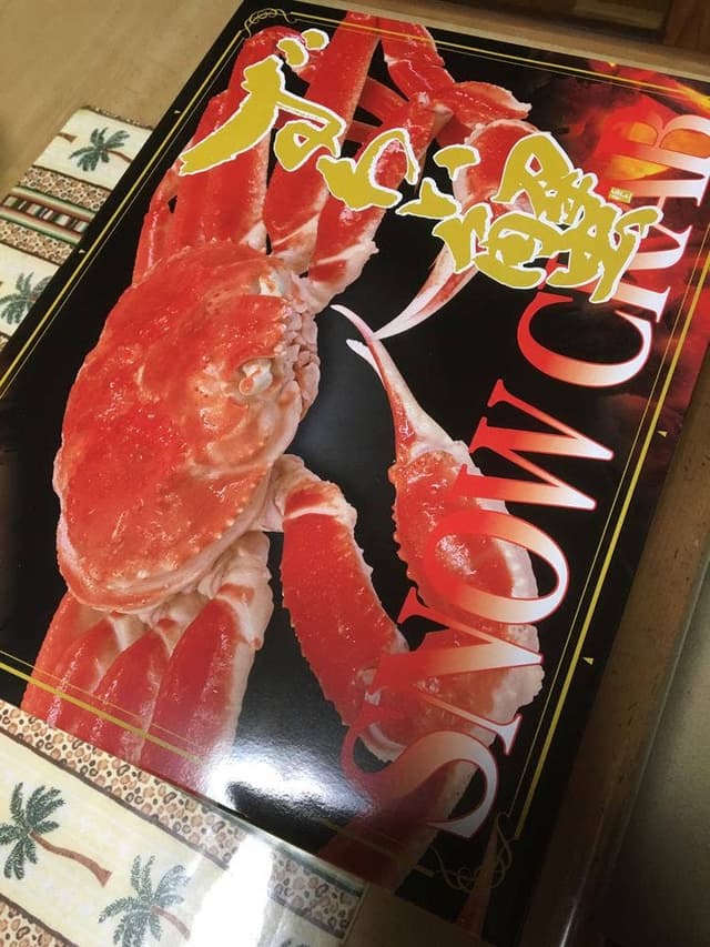 赤から 可児坂戸店 - サブ画像3