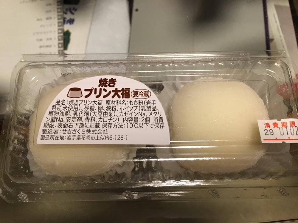 (有)案山子