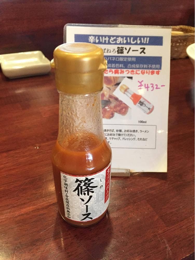 きんちゃん