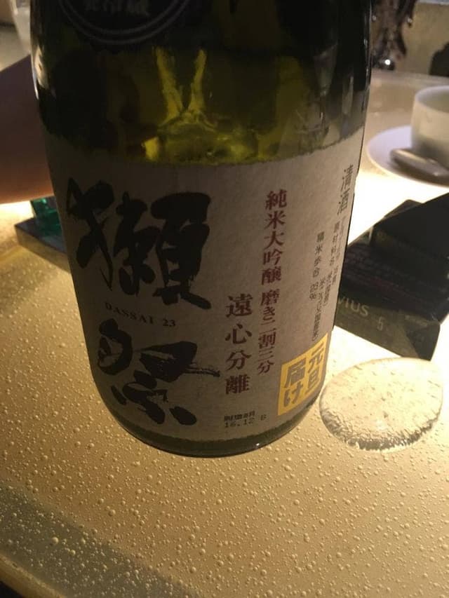 シヅクトウヤ - サブ画像2