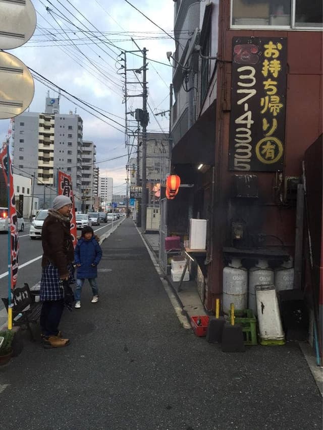 くろんぼ 花畑本店 - サブ画像1