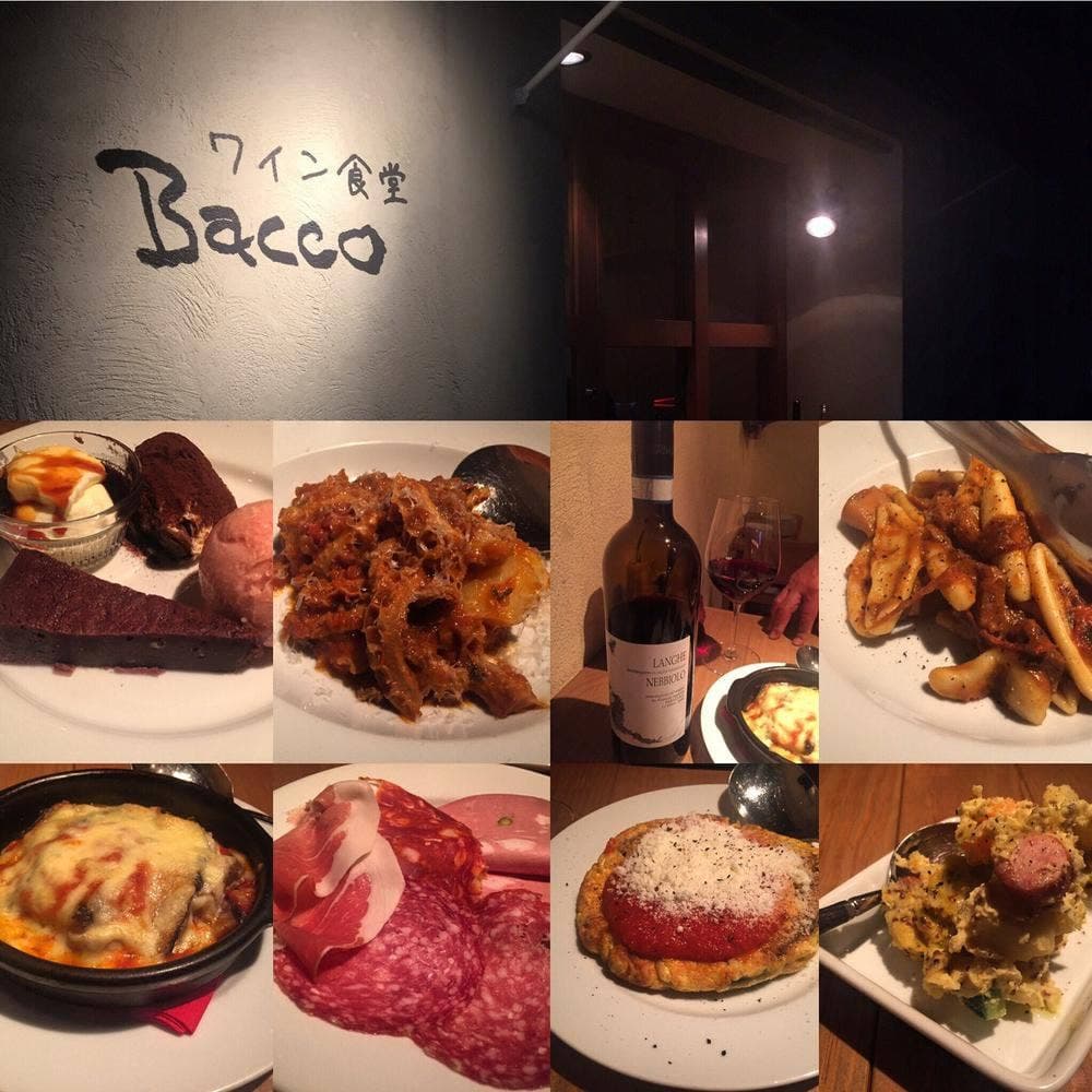 ワイン食堂Bacco