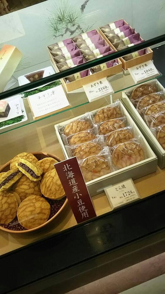 菓匠清閑院京王聖蹟桜ケ丘店 - サブ画像2