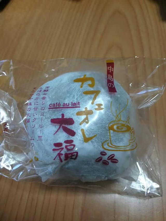 菓子処中島 - サブ画像3