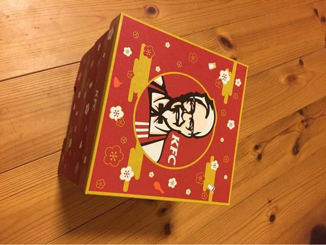 ケンタッキーフライドチキン 大和新庄店 - サブ画像1