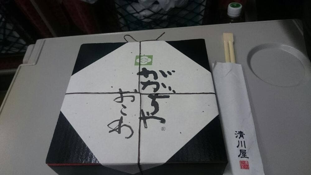 清川屋 酒田駅店