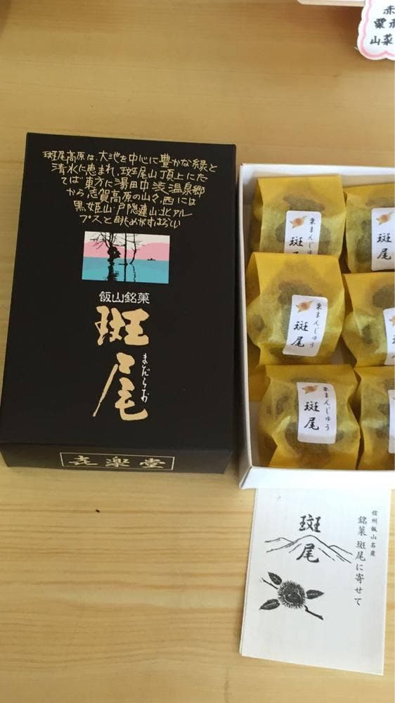 喜楽堂 - サブ画像2