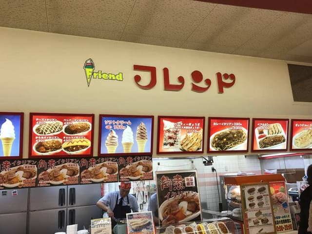 フレンド宮内店 - サブ画像2