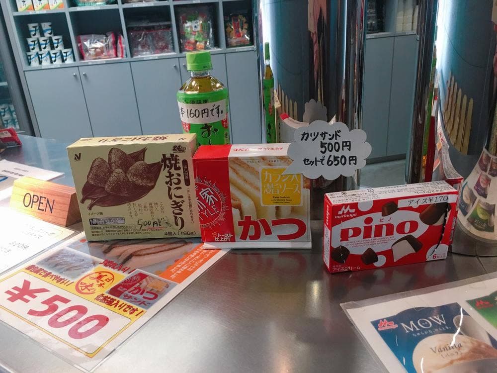 横浜市北部斎場 喫茶コーナー