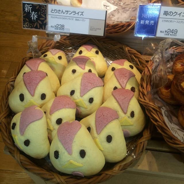 アンデルセン 静岡伊勢丹店 - サブ画像3