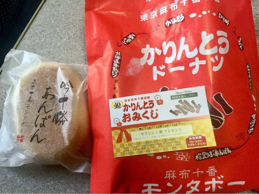 麻布十番モンタボー 岐阜北方店