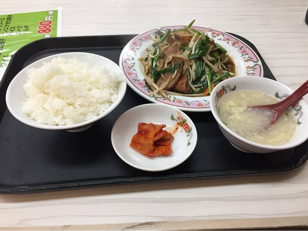 餃子の王将 武庫之荘店