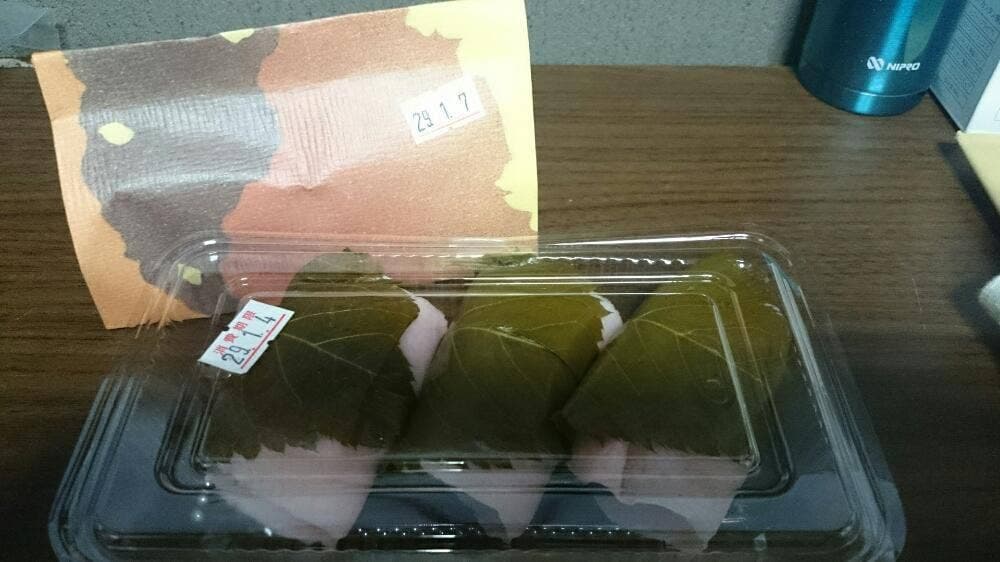 御菓子処 袖ヶ浦