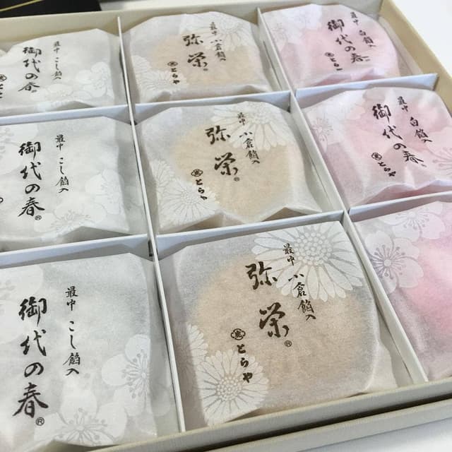 とらや日本橋店 - サブ画像1