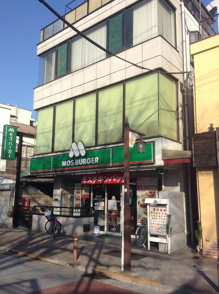 モスバーガー 荒川遊園前店