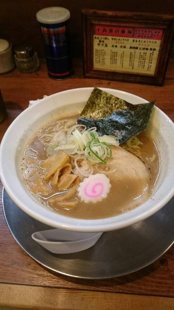 麺房 十兵衛 - サブ画像3