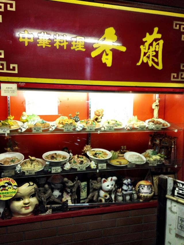 香蘭 - サブ画像3