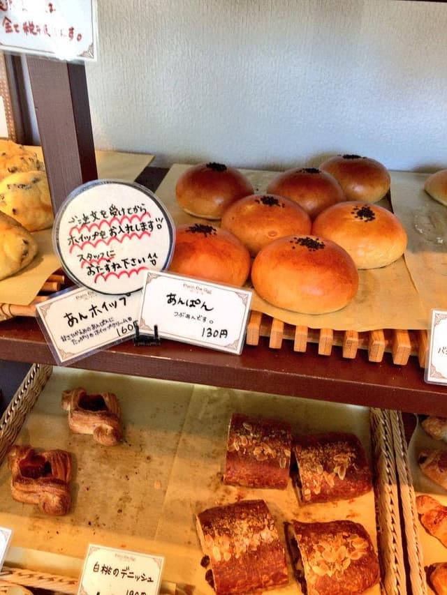 Pain De Qui - サブ画像2