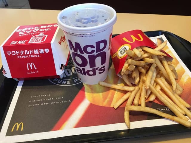 マクドナルド 275東雁来店 - サブ画像1