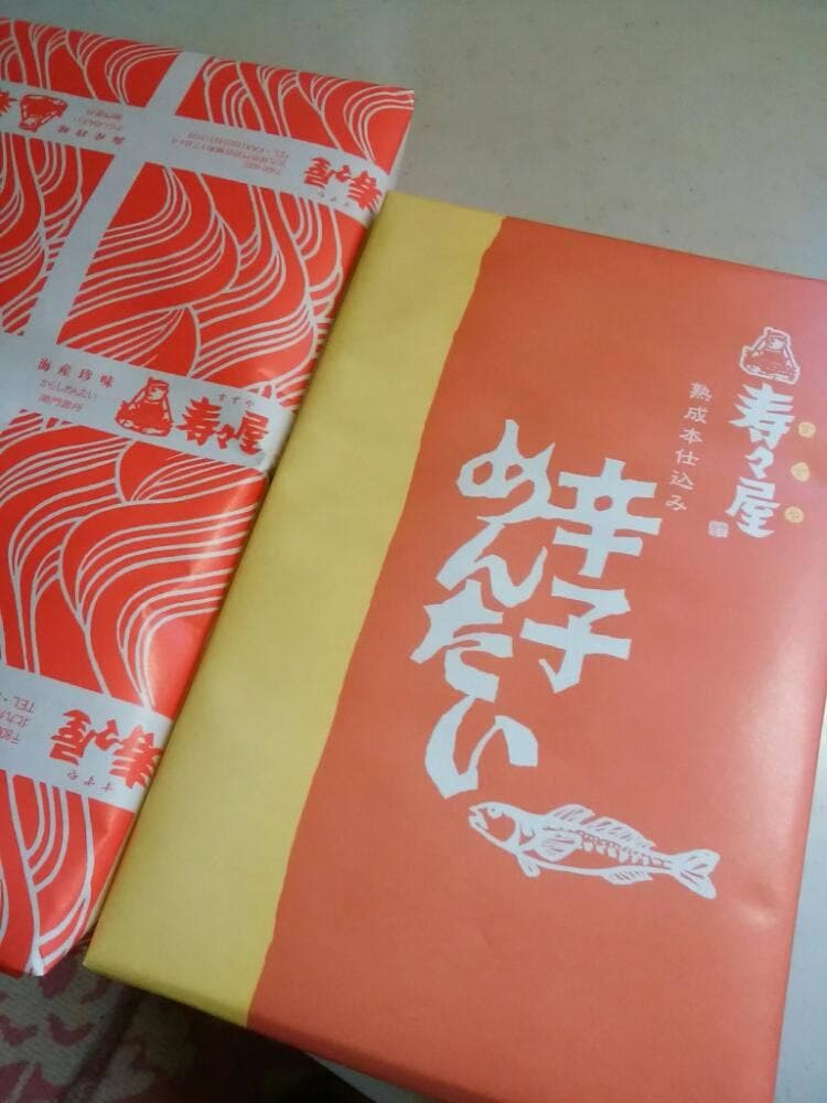 からしめんたいの寿々屋