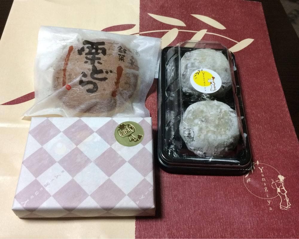 成田柳屋本店