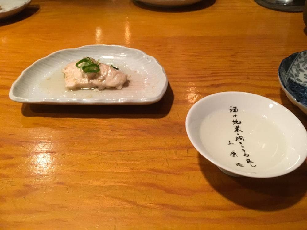 酒膳家ゆず