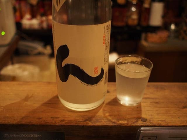 居酒屋ちゃぼ - サブ画像1