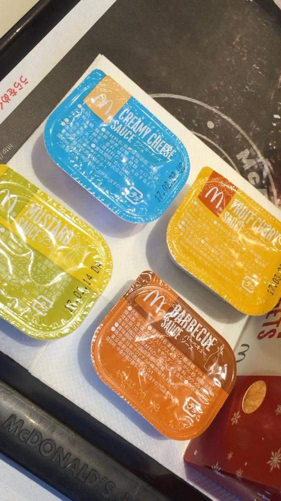 マクドナルド 宝積寺バイパス店 - サブ画像2