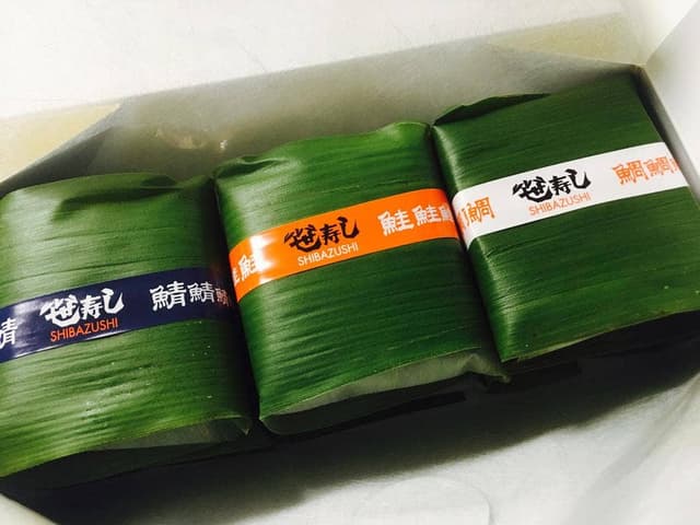 芝寿し サンピア店 - サブ画像3