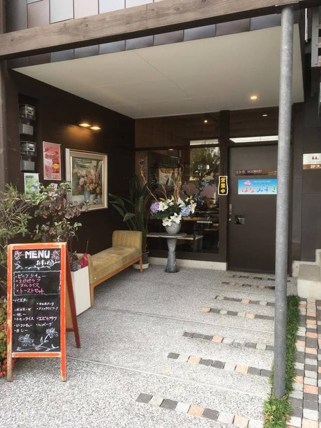 Cafe はなみずき - サブ画像2