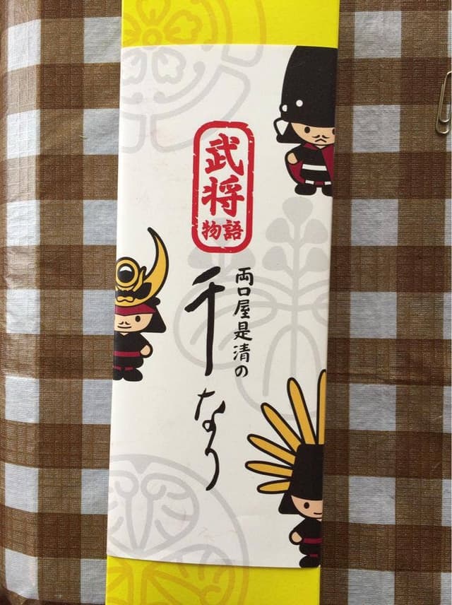 両口屋是清 本町店 - サブ画像3