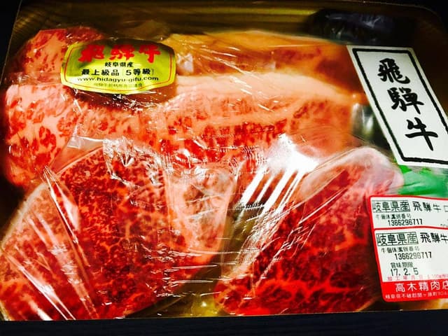 高木精肉店 - サブ画像2