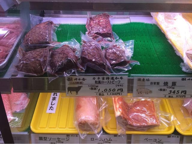 カネ吉山本 野洲店 - サブ画像1