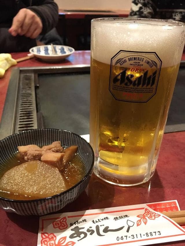 あらじん - サブ画像3