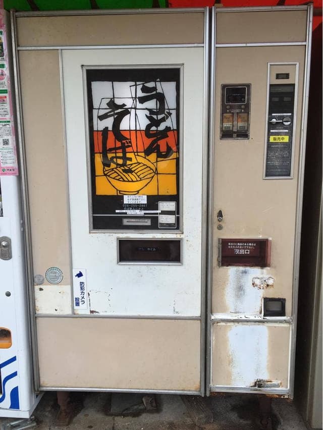 そば処ふじさと - サブ画像3