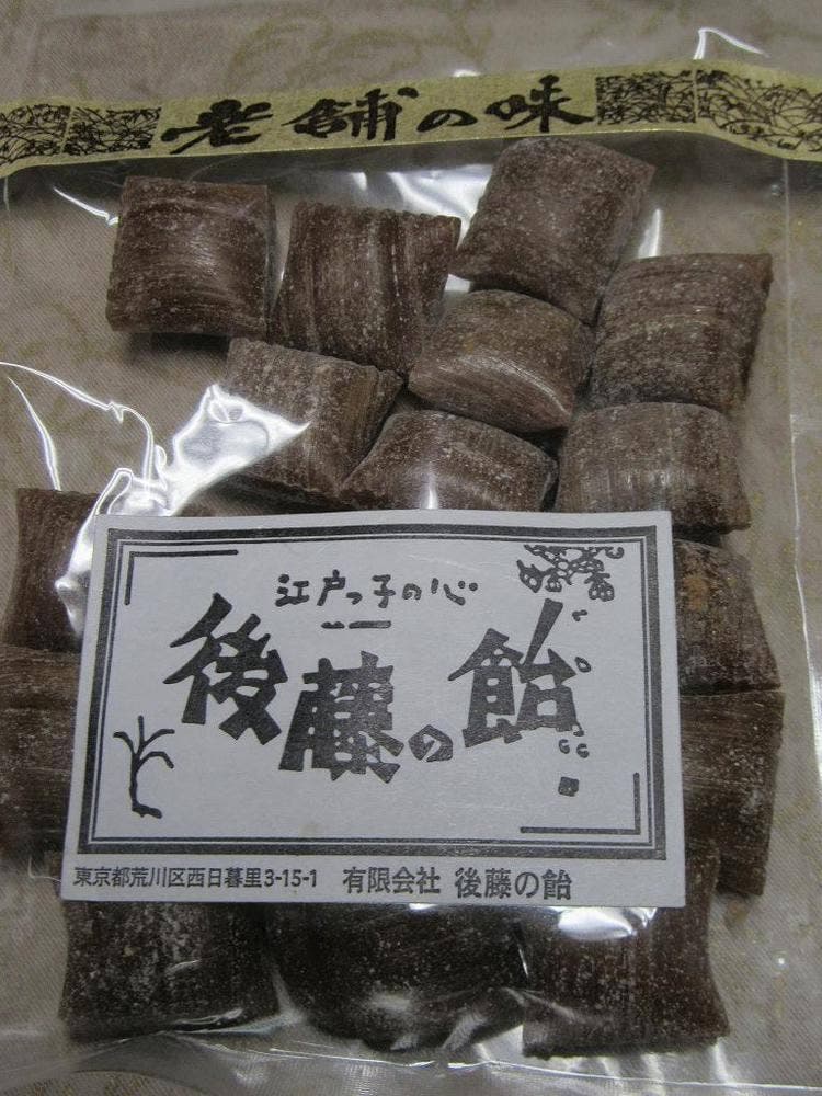 後藤の飴