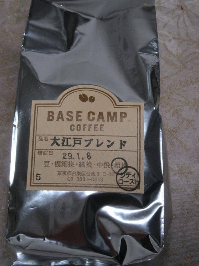 自家焙煎珈琲生豆専門店 ベースキャンプ - サブ画像1