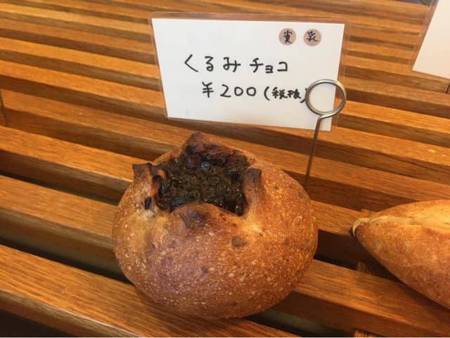 Brille - サブ画像1