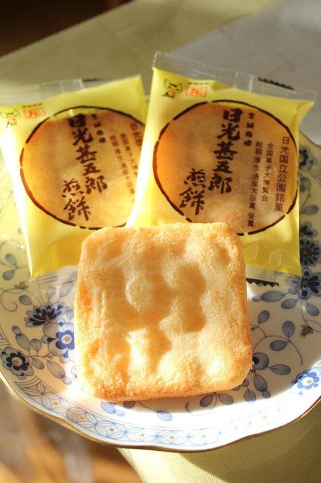 日光甚五郎煎餅本舗 石田屋 - サブ画像2