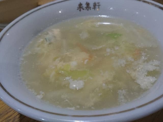 来集軒 - サブ画像1