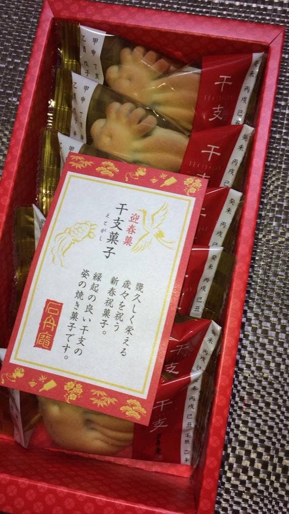 石舟庵 湯川本店 - サブ画像1