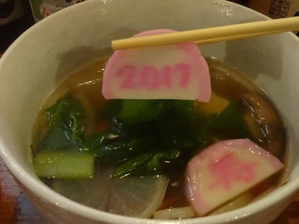 海遊人’s Cafe Kaito Club