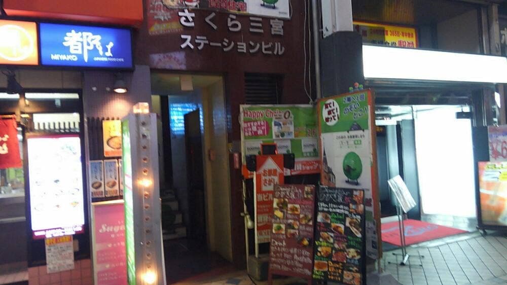フライドチキン専門バル ROOSTERZ