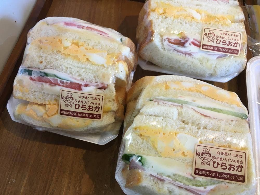 ひらおか