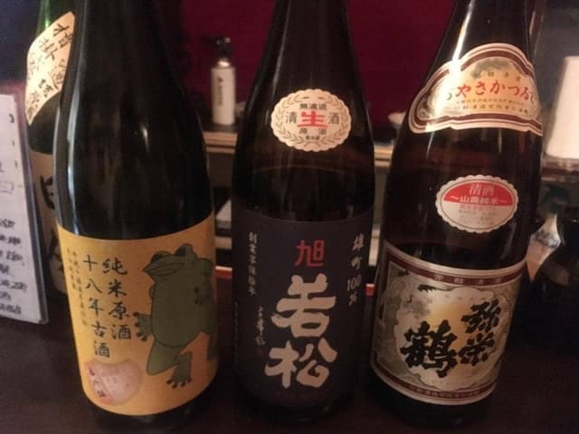 酒場 さん七 - サブ画像3