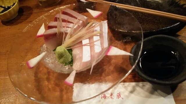 大和の海 海老蔵 - サブ画像3