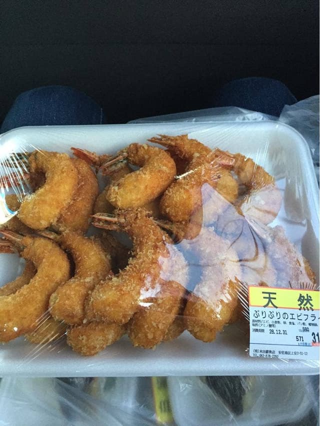 末田鮮魚店 - サブ画像2