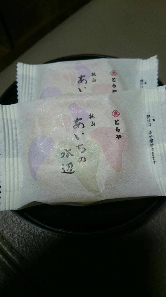 とらや JR名古屋高島屋店 - サブ画像2
