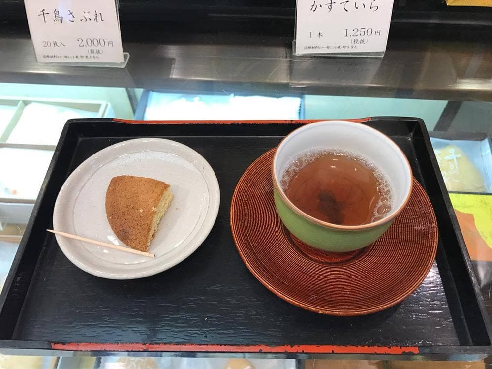 千鳥屋宗家 水道筋店